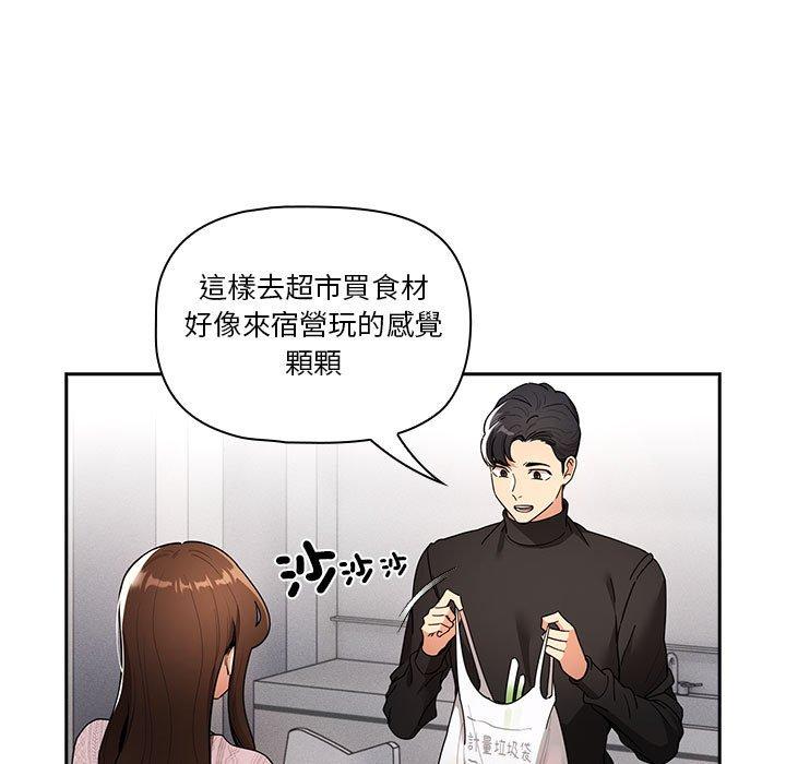 25P - 疫情期间的家教生活