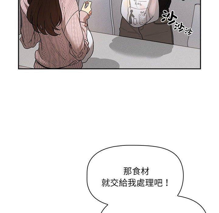 26P - 疫情期间的家教生活