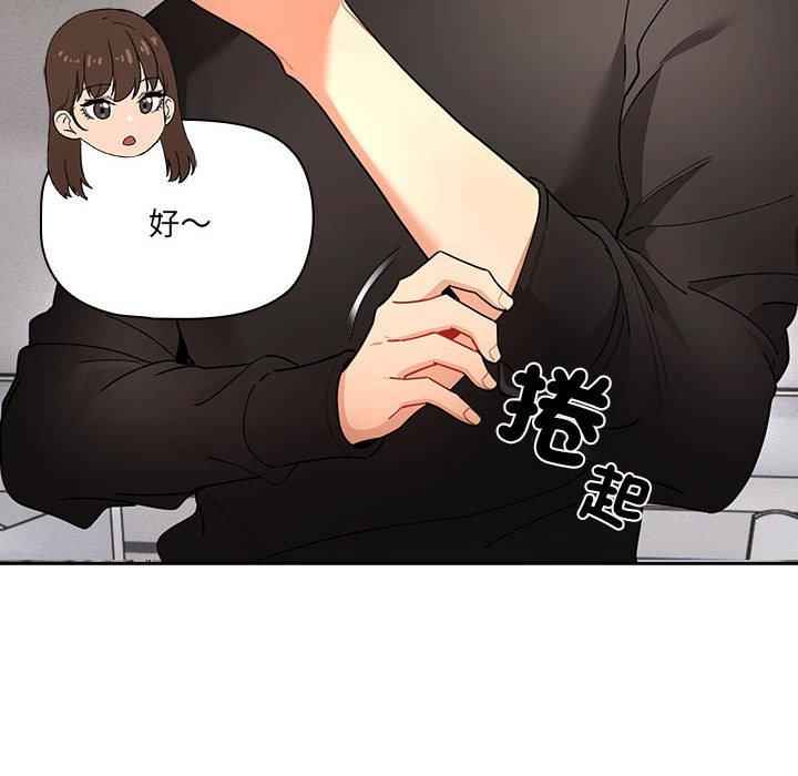 28P - 疫情期间的家教生活