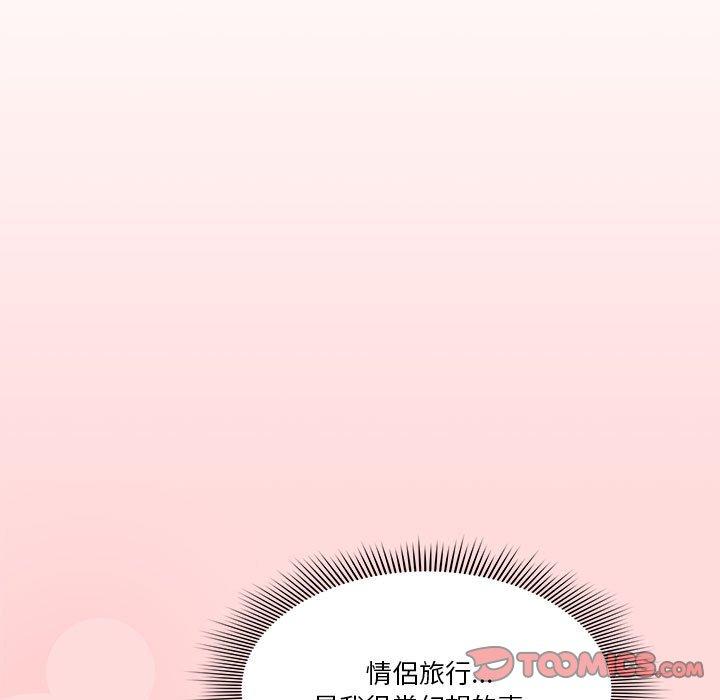 33P - 疫情期间的家教生活