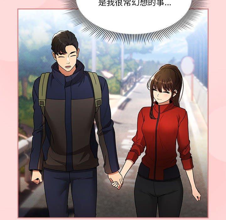 34P - 疫情期间的家教生活