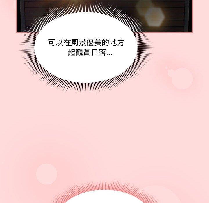 36P - 疫情期间的家教生活