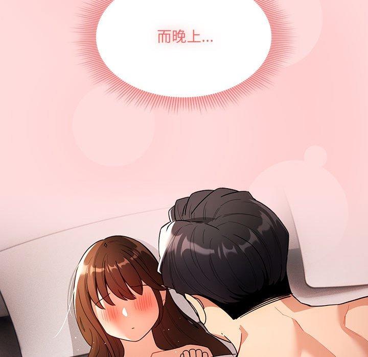 37P - 疫情期间的家教生活