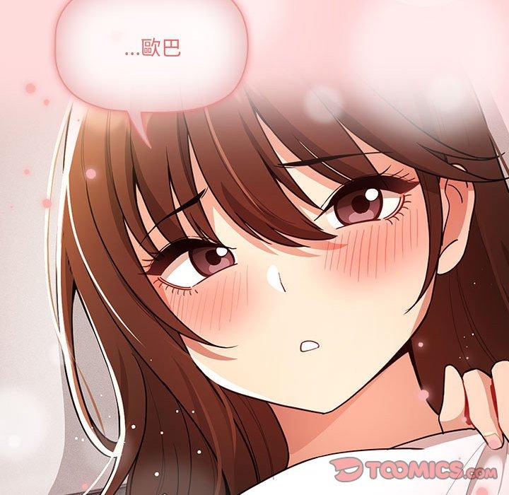 39P - 疫情期间的家教生活