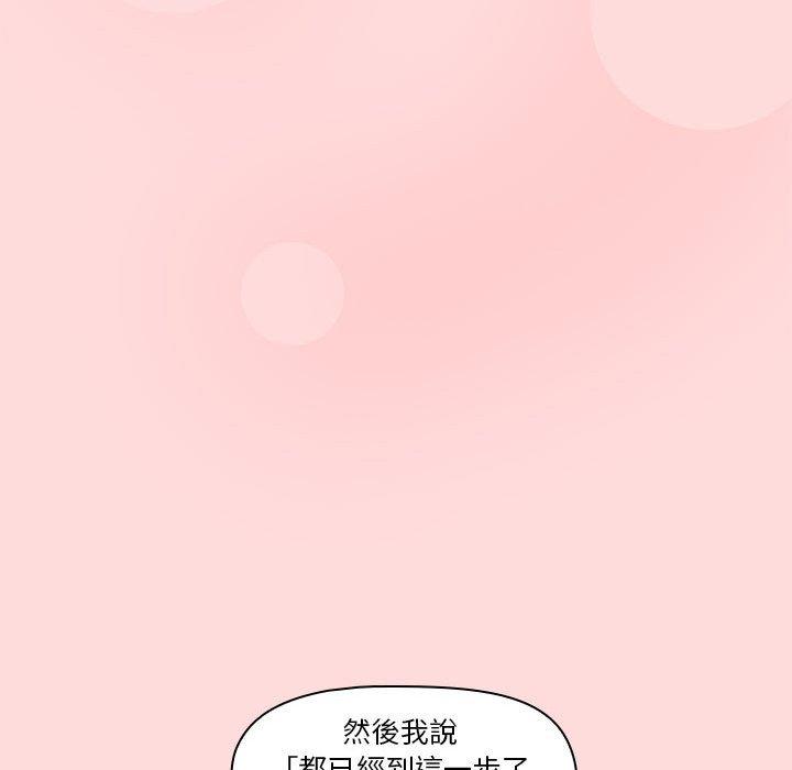 41P - 疫情期间的家教生活