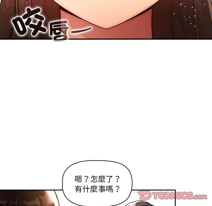 45P - 疫情期间的家教生活