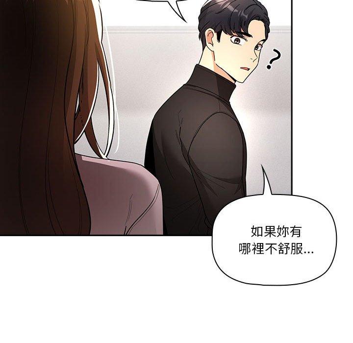 46P - 疫情期间的家教生活