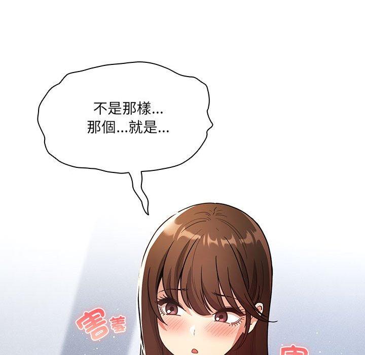 47P - 疫情期间的家教生活