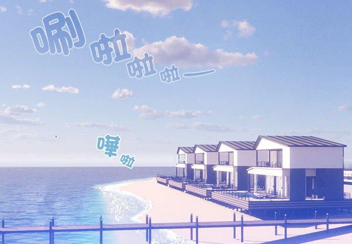 4P - 疫情期间的家教生活