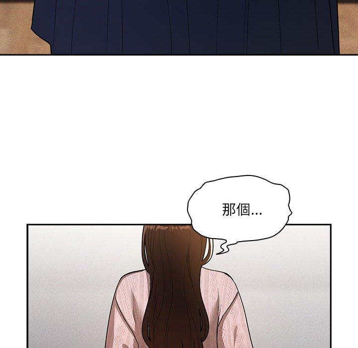 50P - 疫情期间的家教生活