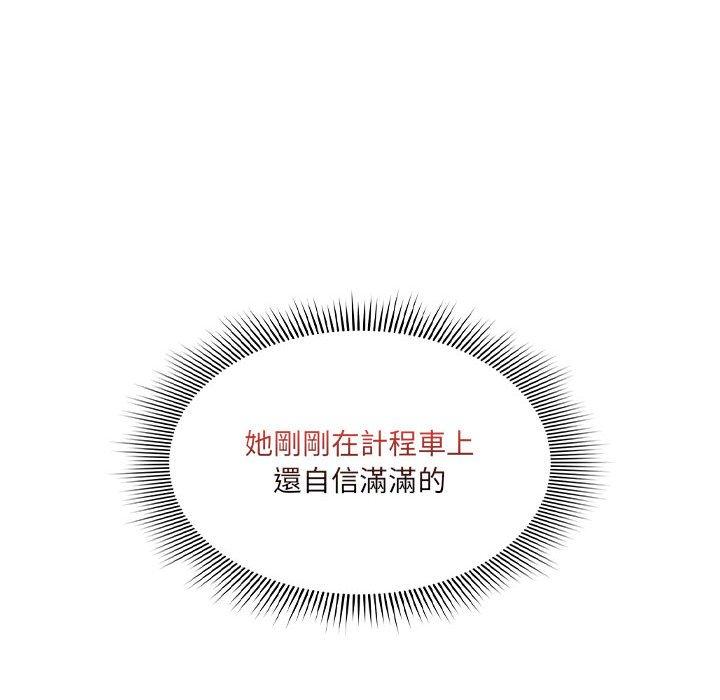 55P - 疫情期间的家教生活