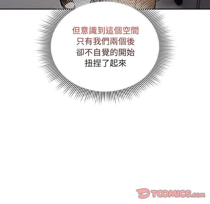 57P - 疫情期间的家教生活