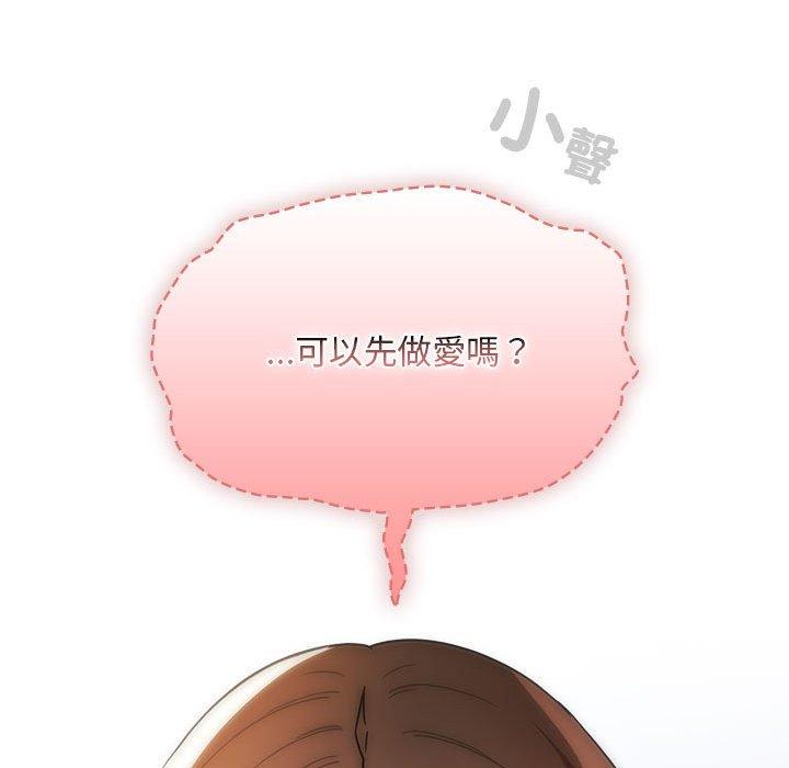 60P - 疫情期间的家教生活