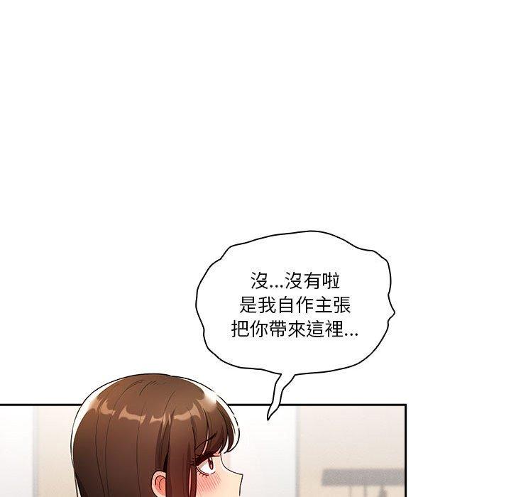 64P - 疫情期间的家教生活