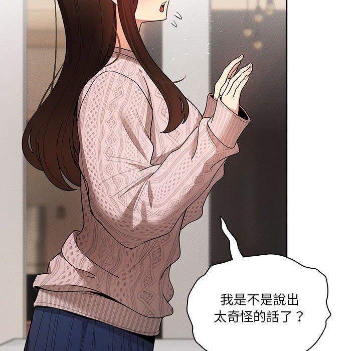65P - 疫情期间的家教生活