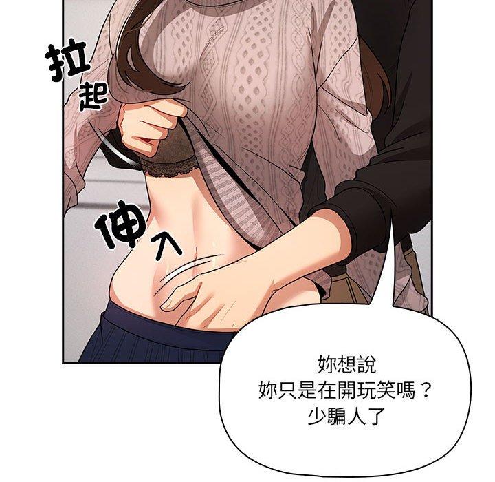 71P - 疫情期间的家教生活