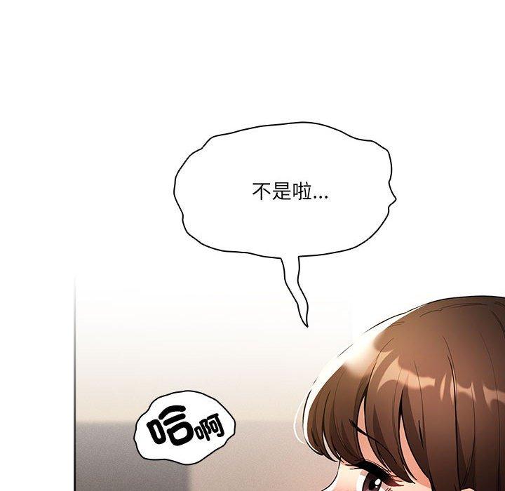 72P - 疫情期间的家教生活