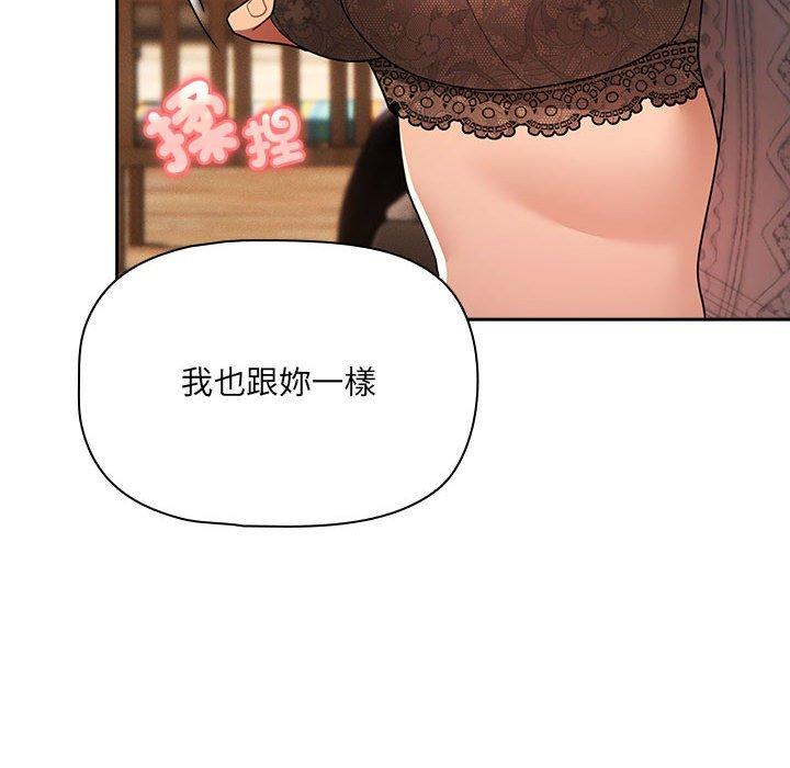 74P - 疫情期间的家教生活