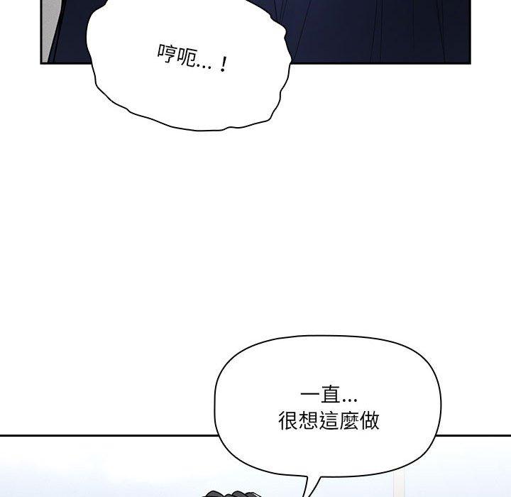 76P - 疫情期间的家教生活