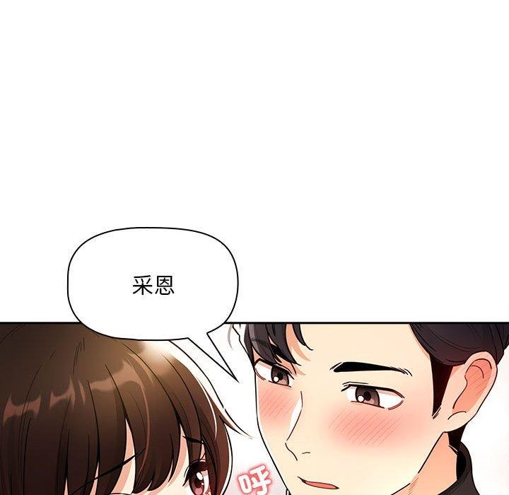 83P - 疫情期间的家教生活