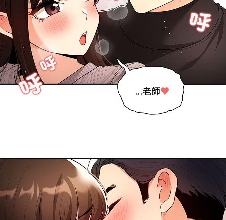 84P - 疫情期间的家教生活