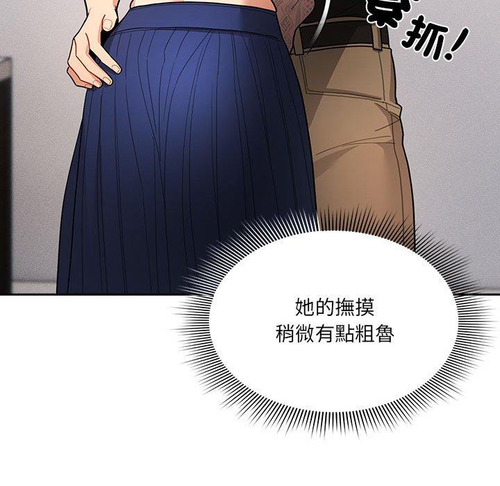 91P - 疫情期间的家教生活