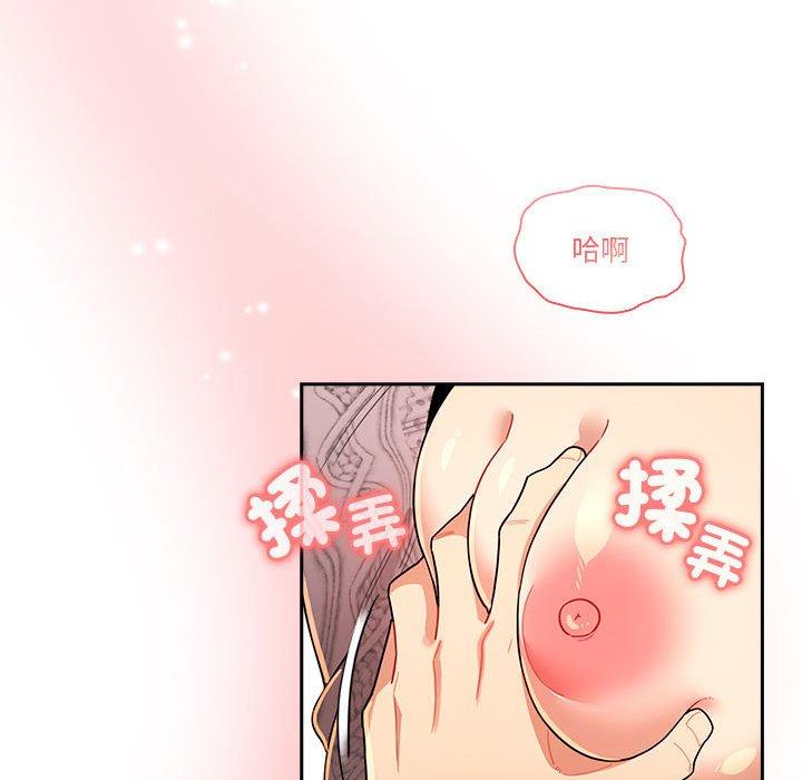 97P - 疫情期间的家教生活