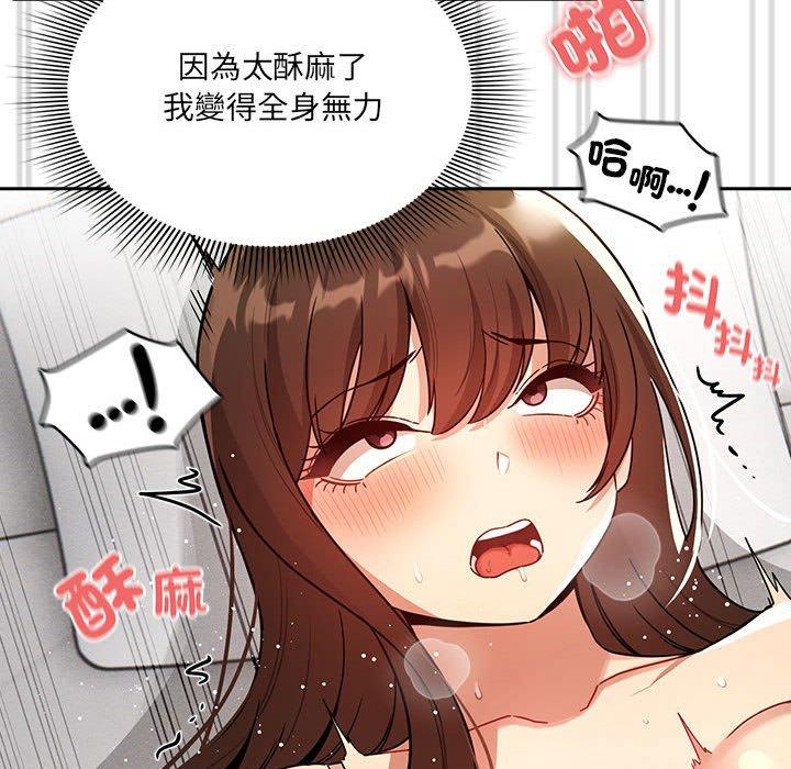 101P - 疫情期间的家教生活