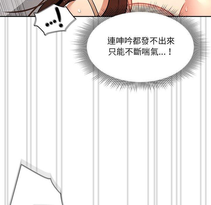 102P - 疫情期间的家教生活