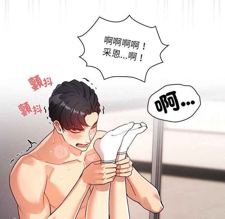 108P - 疫情期间的家教生活