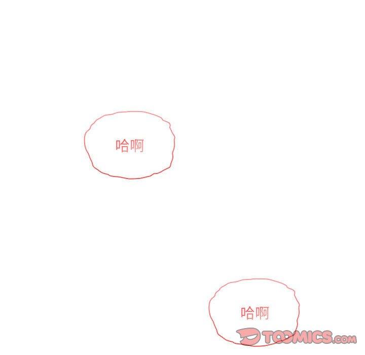 117P - 疫情期间的家教生活