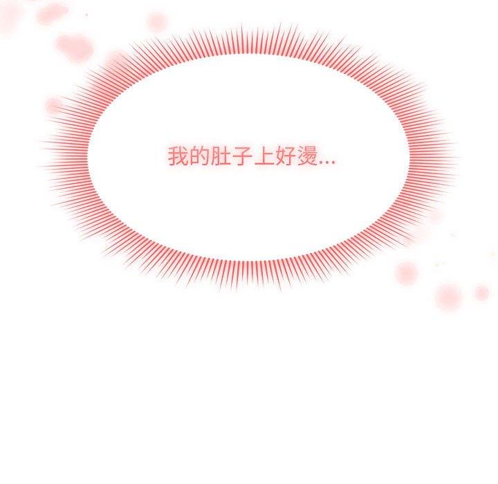 122P - 疫情期间的家教生活