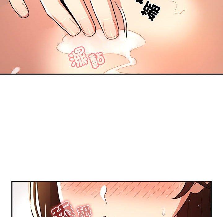 125P - 疫情期间的家教生活