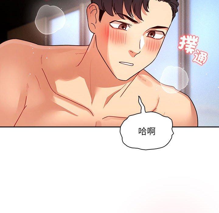 25P - 疫情期间的家教生活