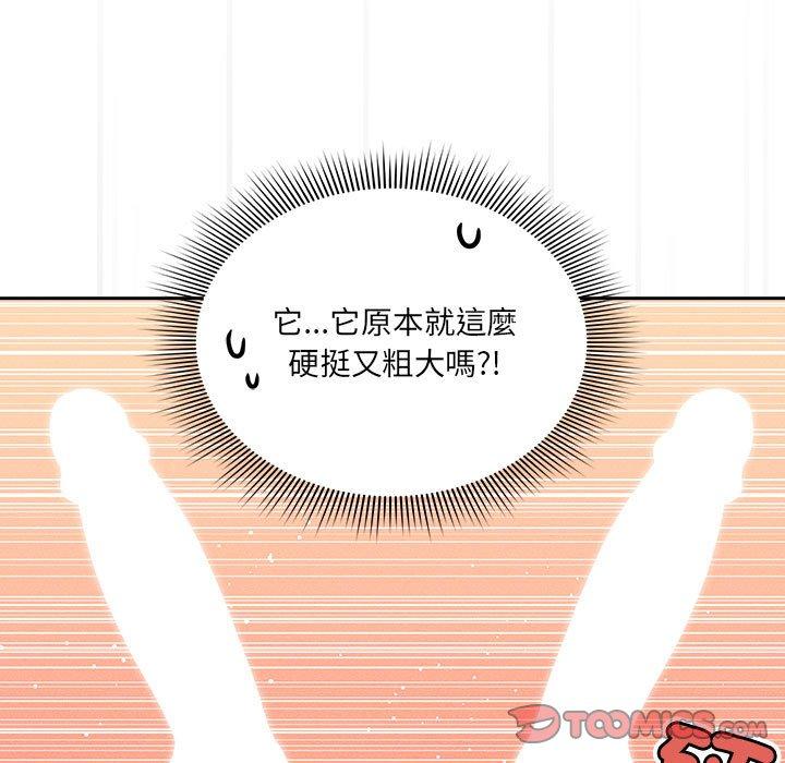 33P - 疫情期间的家教生活