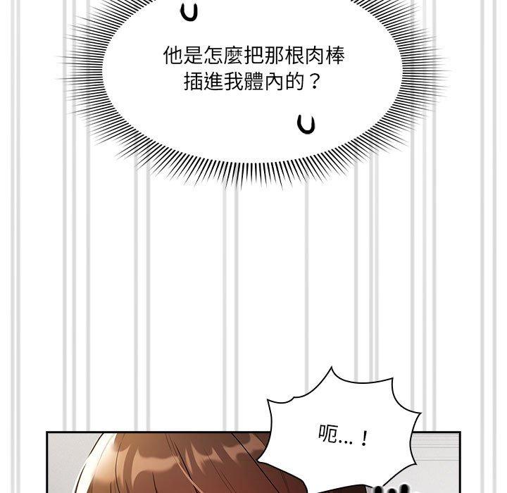35P - 疫情期间的家教生活