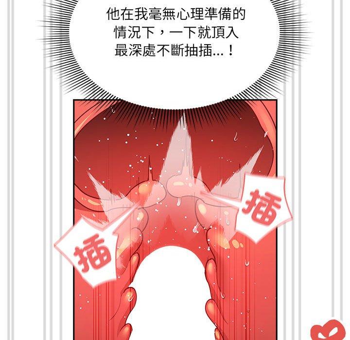 65P - 疫情期间的家教生活