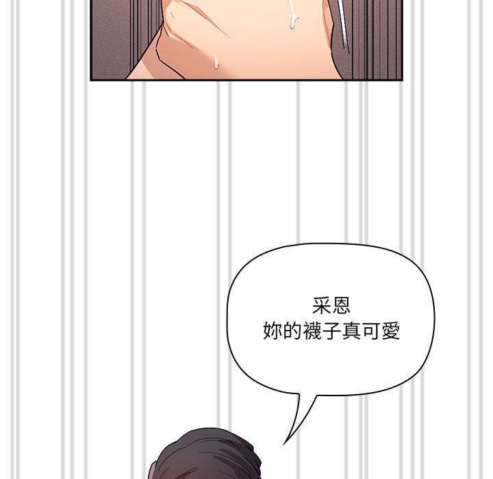 71P - 疫情期间的家教生活