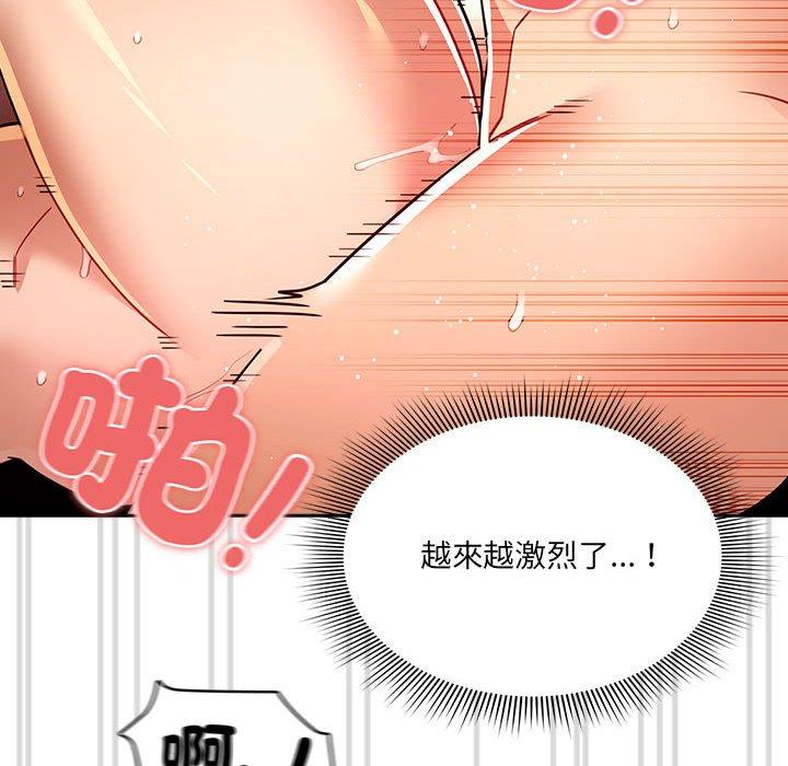 82P - 疫情期间的家教生活