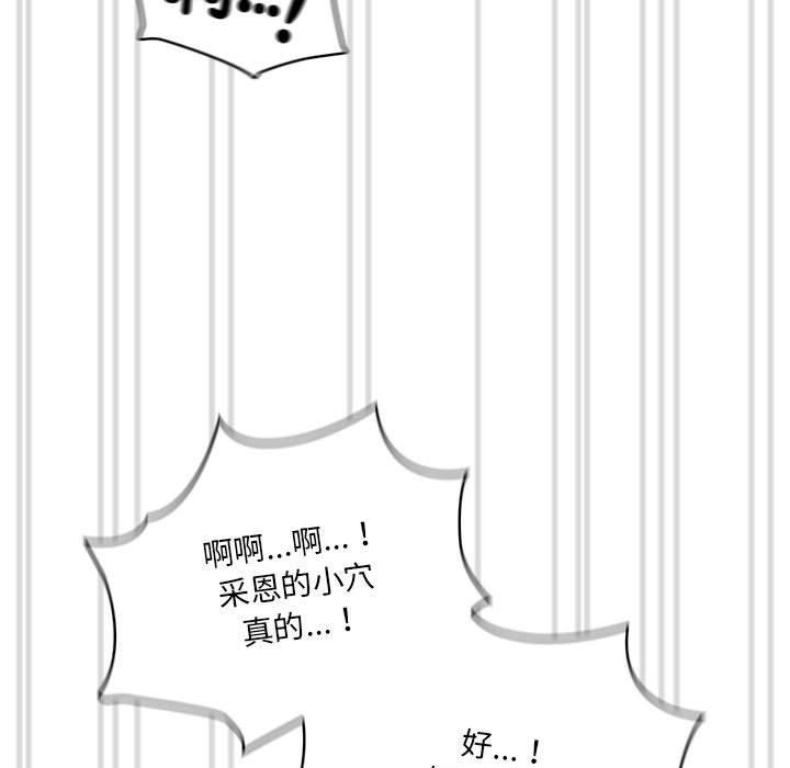 83P - 疫情期间的家教生活