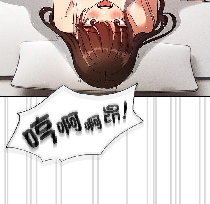 86P - 疫情期间的家教生活