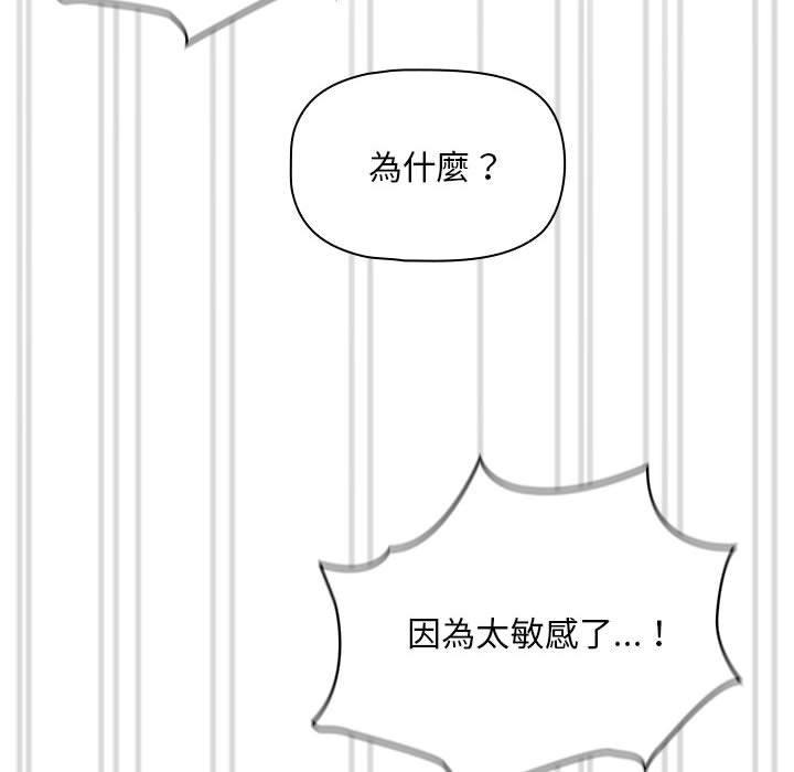 100P - 疫情期间的家教生活
