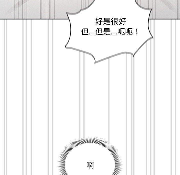 103P - 疫情期间的家教生活