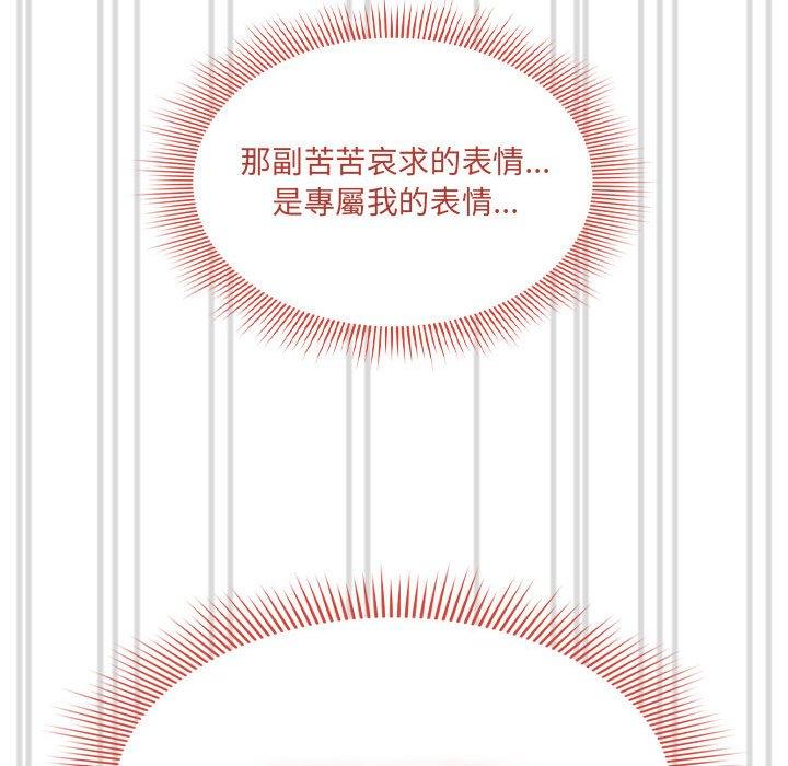 106P - 疫情期间的家教生活