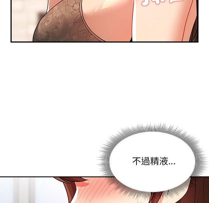 10P - 疫情期间的家教生活