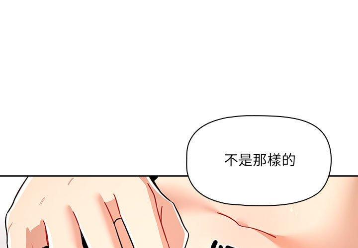 1P - 疫情期间的家教生活