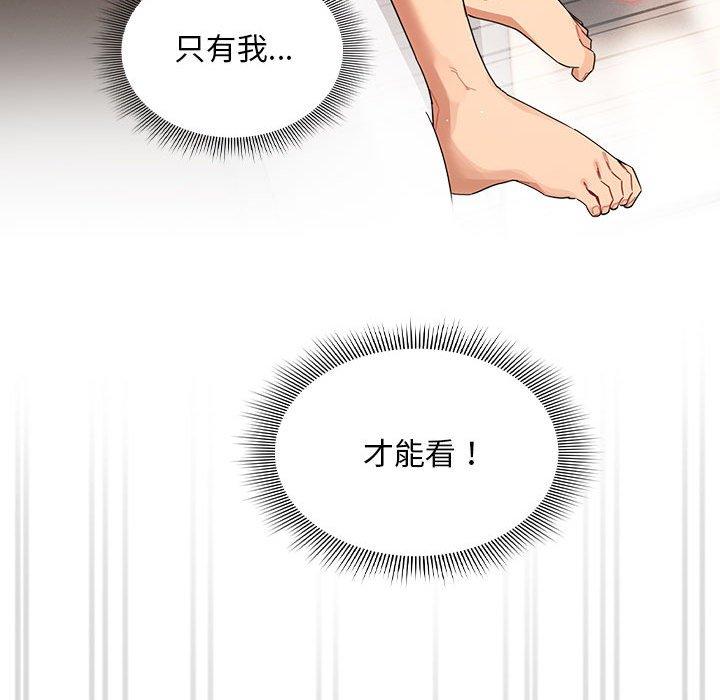 115P - 疫情期间的家教生活