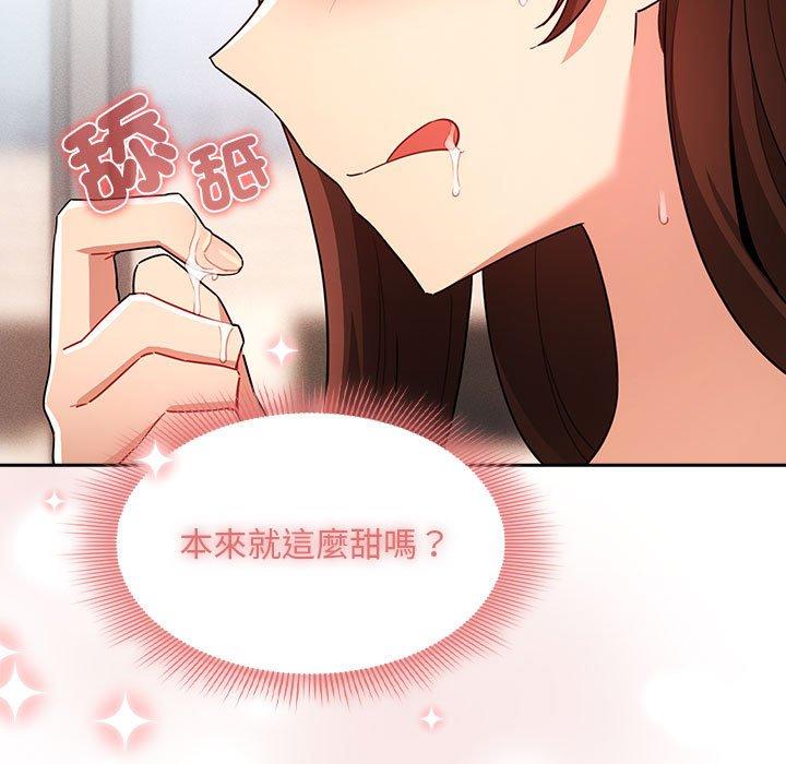 11P - 疫情期间的家教生活