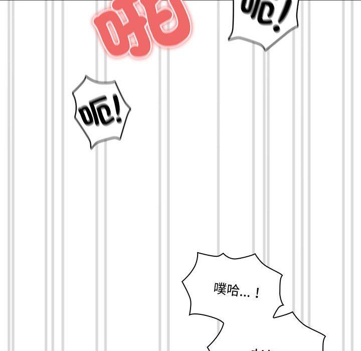132P - 疫情期间的家教生活