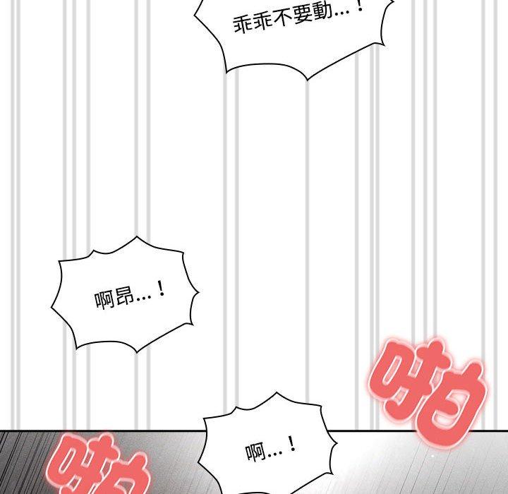 134P - 疫情期间的家教生活